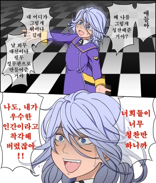 뭐? 파계편 리마스터라고?!_4.webp