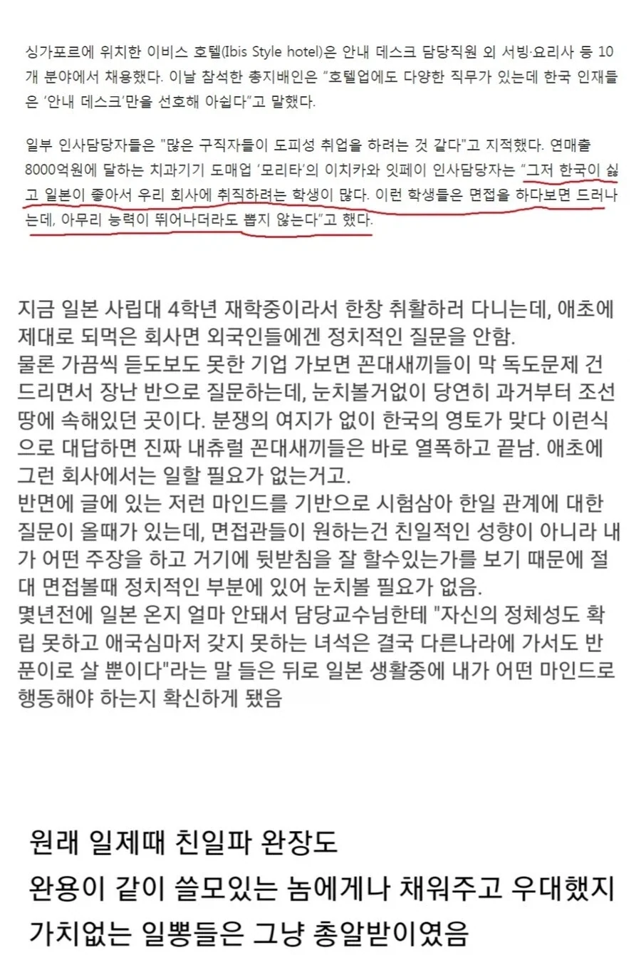 남자라서 울지못하는 일본남 이미지 2