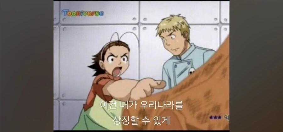 행운을 부르는 신기한 치즈덩어리 이미지 6