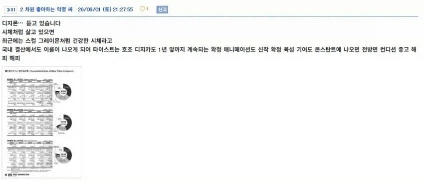 행운을 부르는 신기한 치즈덩어리 이미지 5