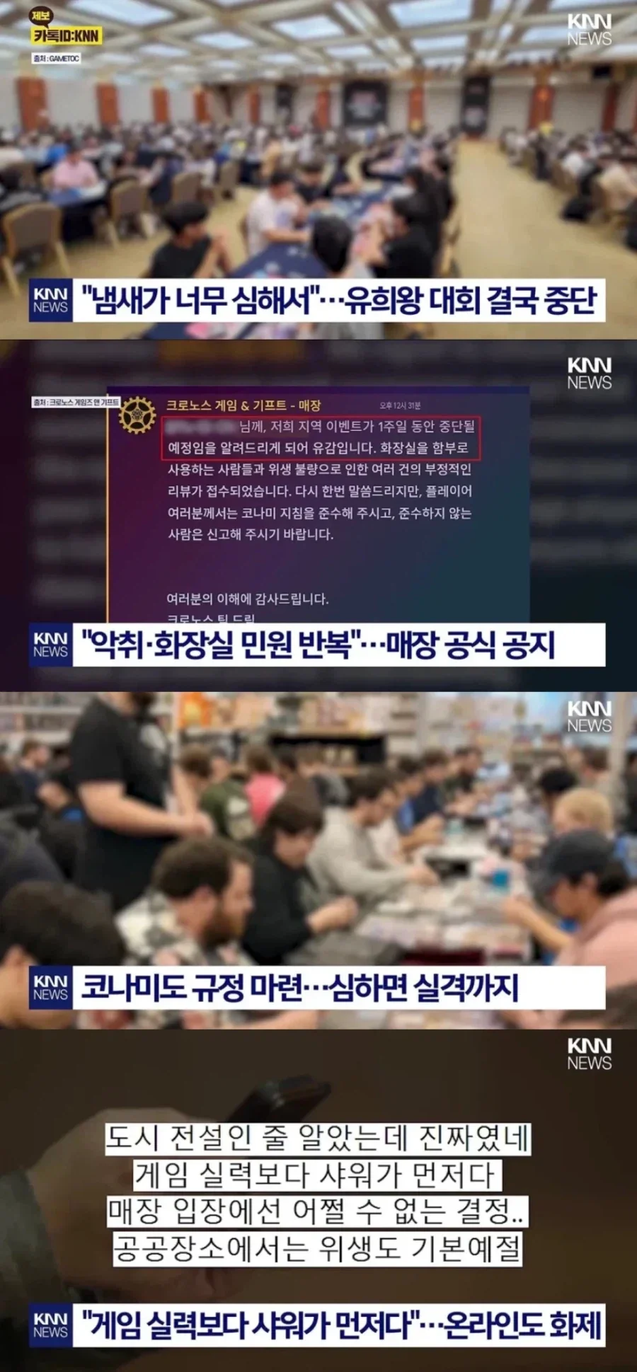 블리치 구애니가 악질인 이유 대표 이미지