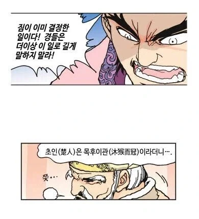 드라마 김부장 평가 관련 젤 웃겼던거 대표 이미지