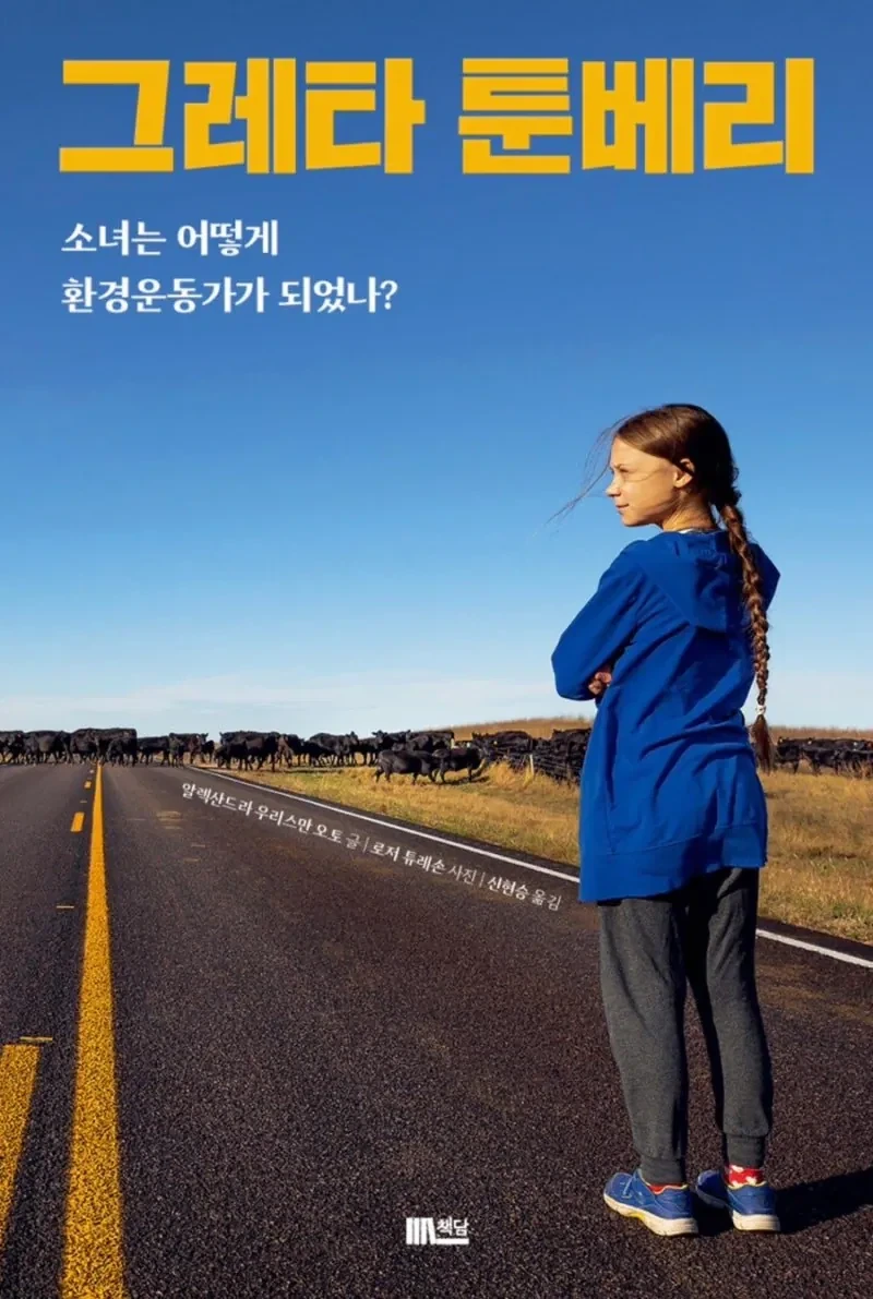 청소기 택배 발송을 부탁한 할머니.jpg 이미지 2