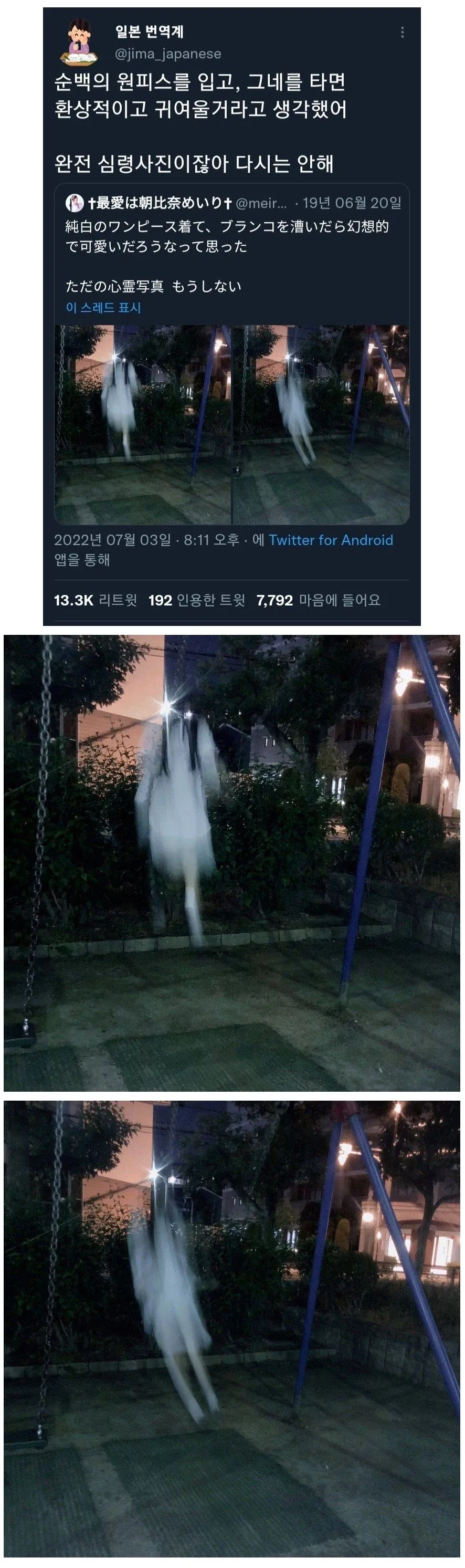 인자강의 증명 이미지 4