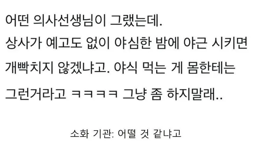 상경한 광주러들에게 말해주면 충격받는다는 것 이미지 2