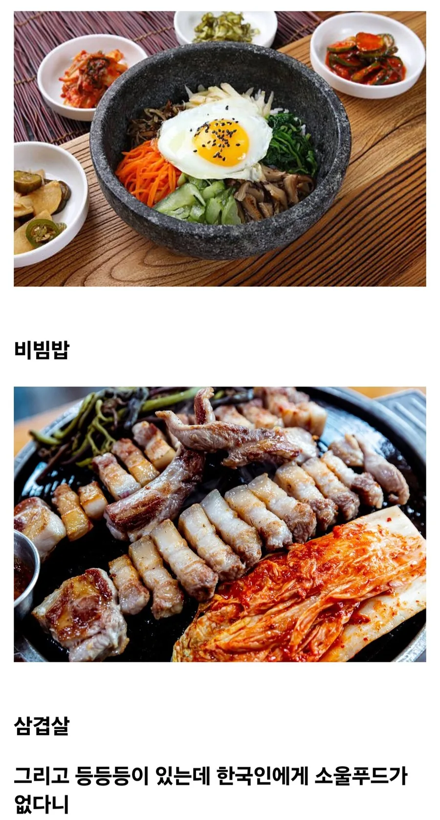 로리 캐릭터의 골반을 크게 그리는 이유 이미지 6
