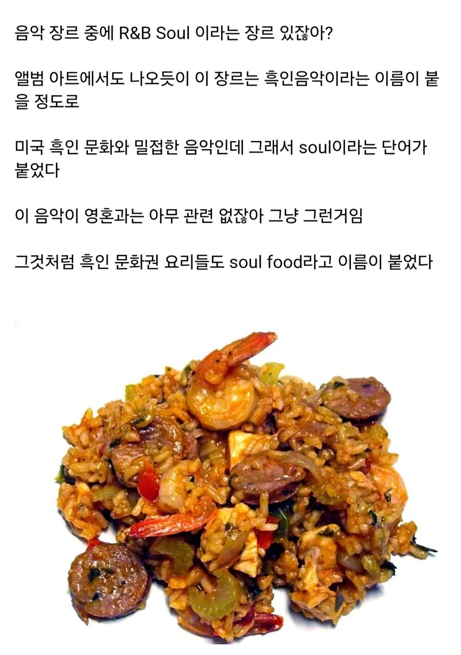 한국인의