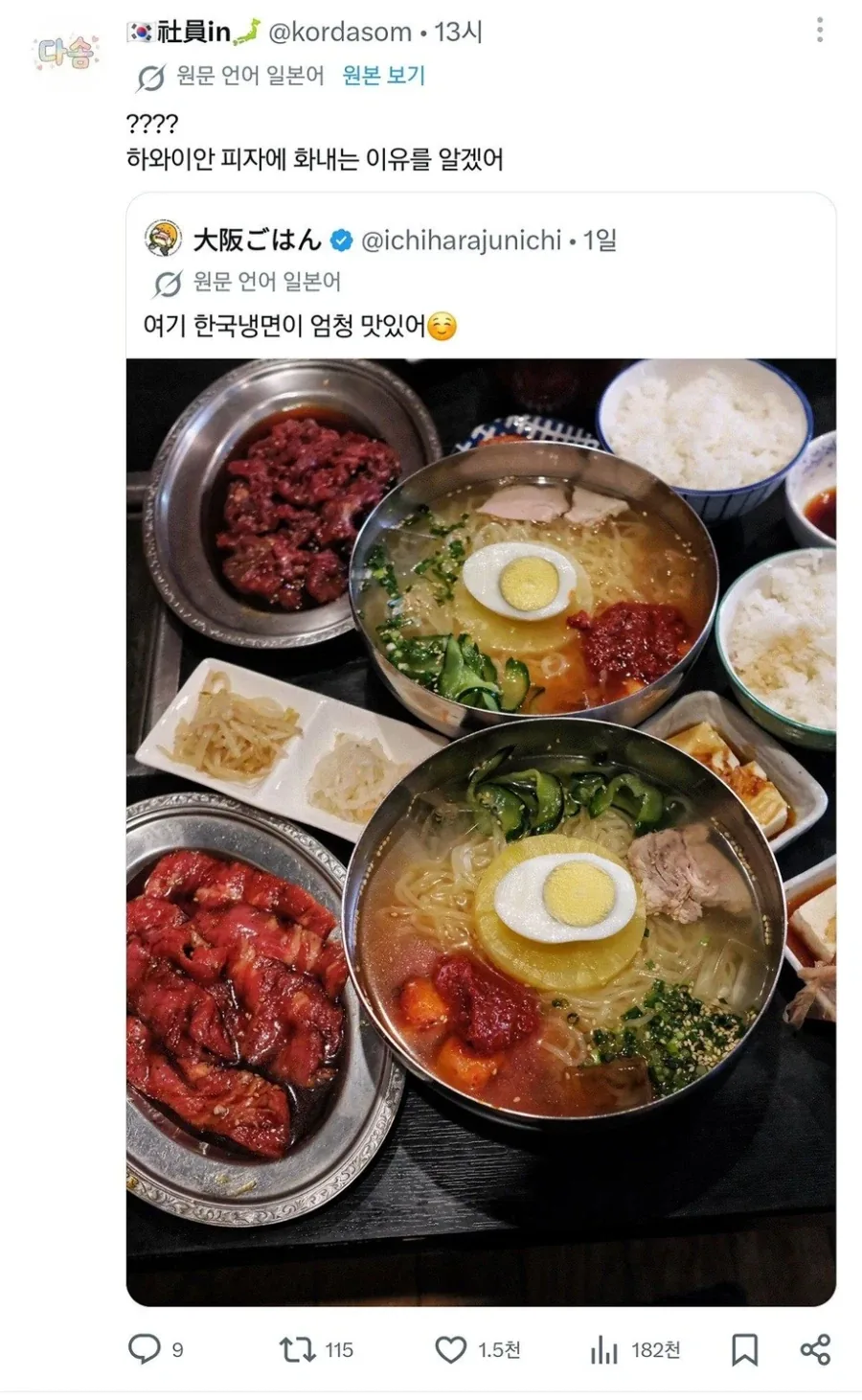 로리 캐릭터의 골반을 크게 그리는 이유 이미지 5
