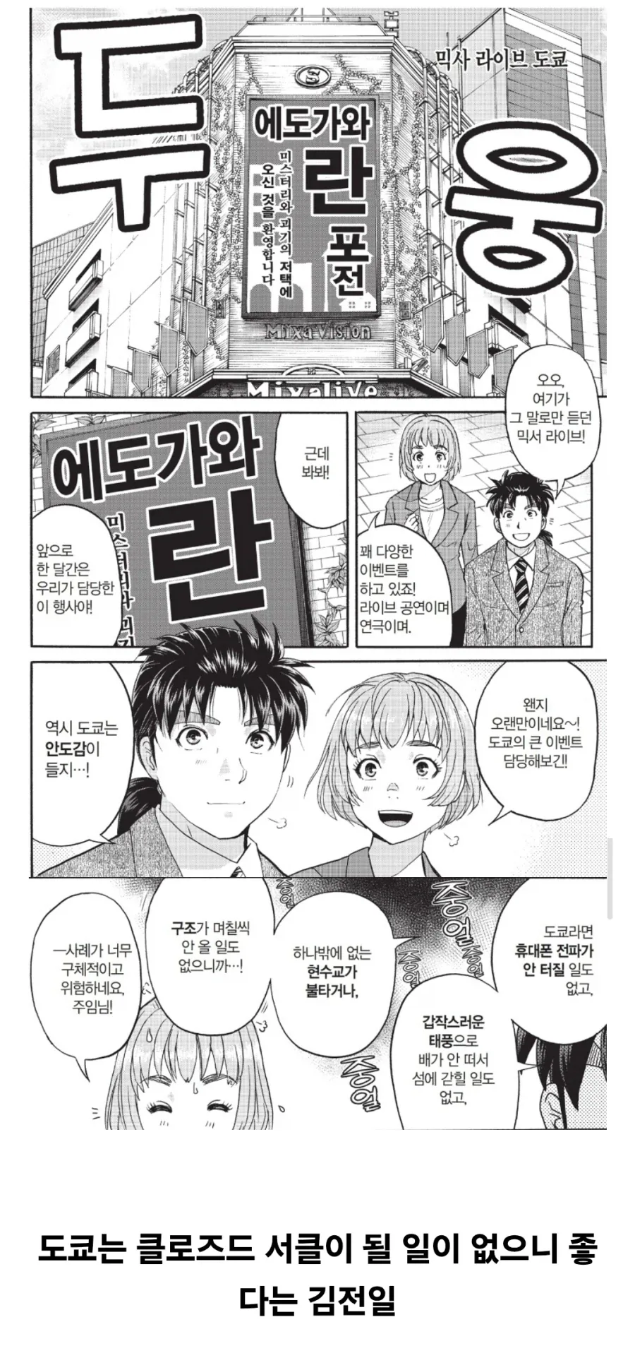 로리 캐릭터의 골반을 크게 그리는 이유 대표 이미지