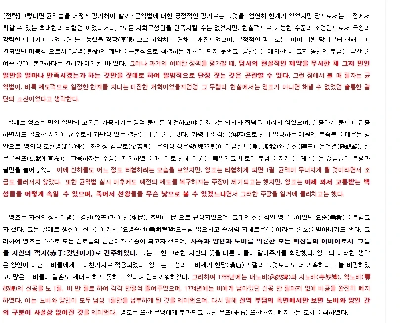 2만원 가치가 있는 국밥이었다 이미지 3