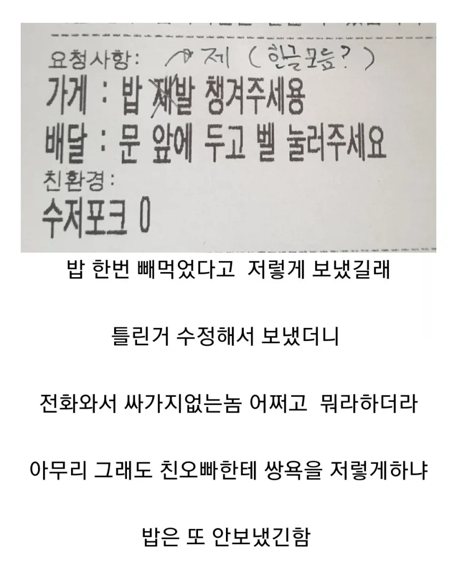 2만원 가치가 있는 국밥이었다 대표 이미지