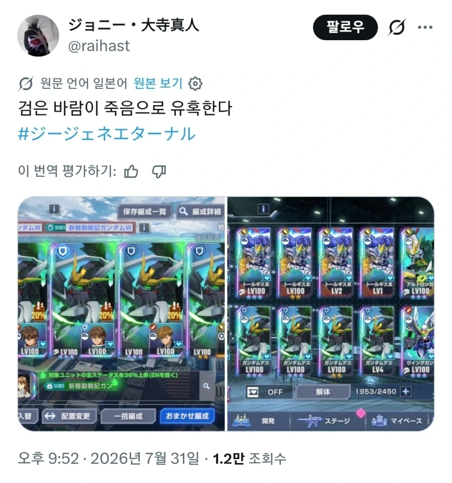 은근 자연스러운 타 작품 피규어.jpg 대표 이미지