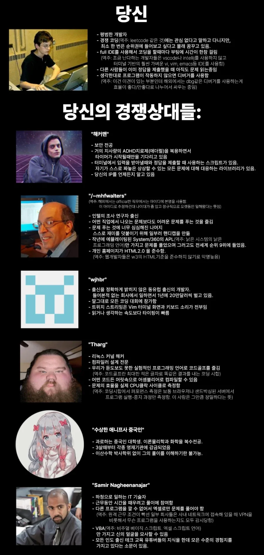 인생은 회전목마. 이미지 2