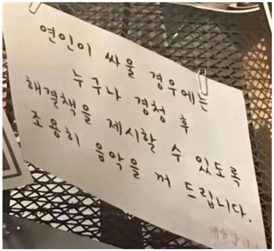 장기화되면서 뭔가 이상해진 일일외출록.jpg 대표 이미지