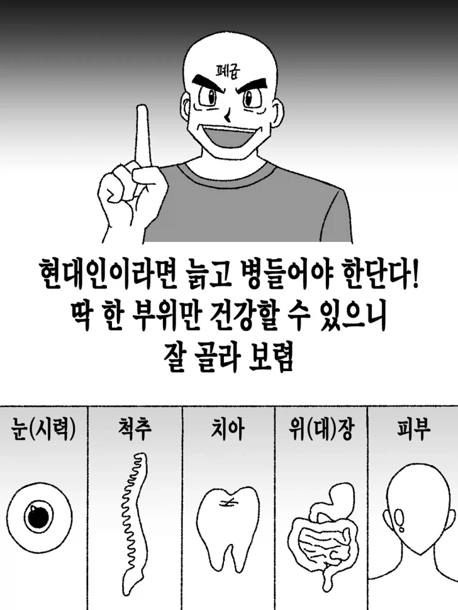 의외로 일본에서도 안좋아한다는거 이미지 4