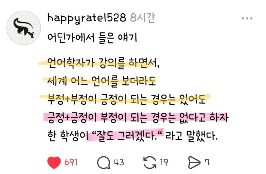 카레가 우리나라 요리인 이유 이미지 8