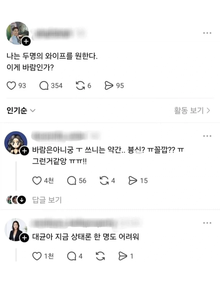 카레가 우리나라 요리인 이유 이미지 7