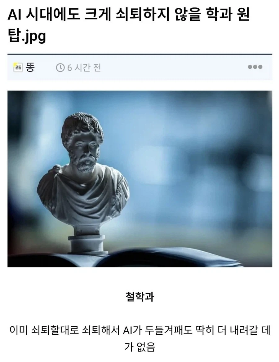 카레가 우리나라 요리인 이유 이미지 5