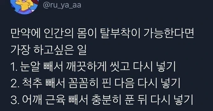 카레가 우리나라 요리인 이유 이미지 3