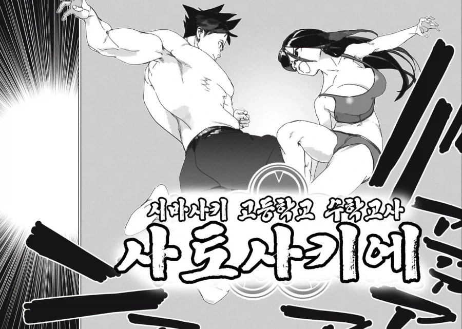 인자강의 증명_17.webp