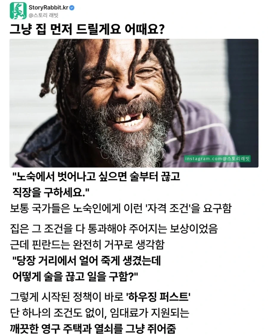 슈로대)역시 믿고보는 덕후 인상 이미지 6