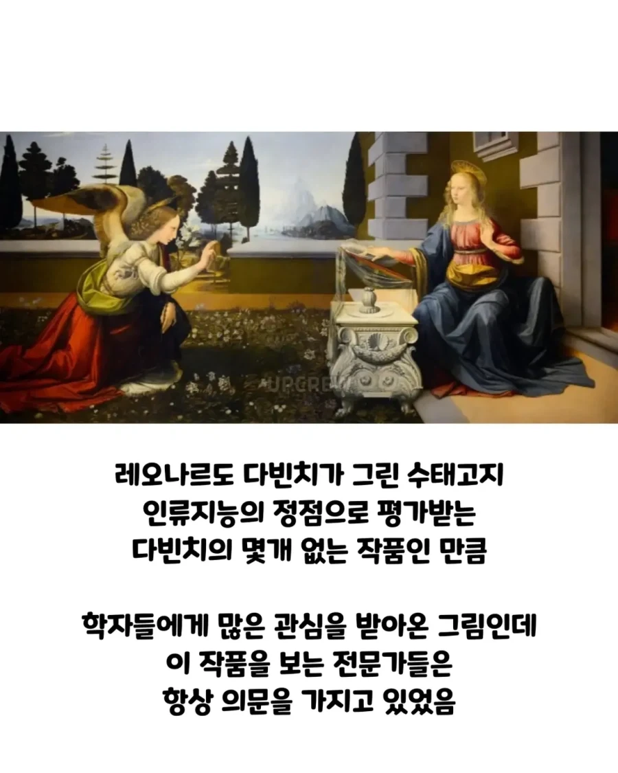 슈로대)역시 믿고보는 덕후 인상 이미지 4