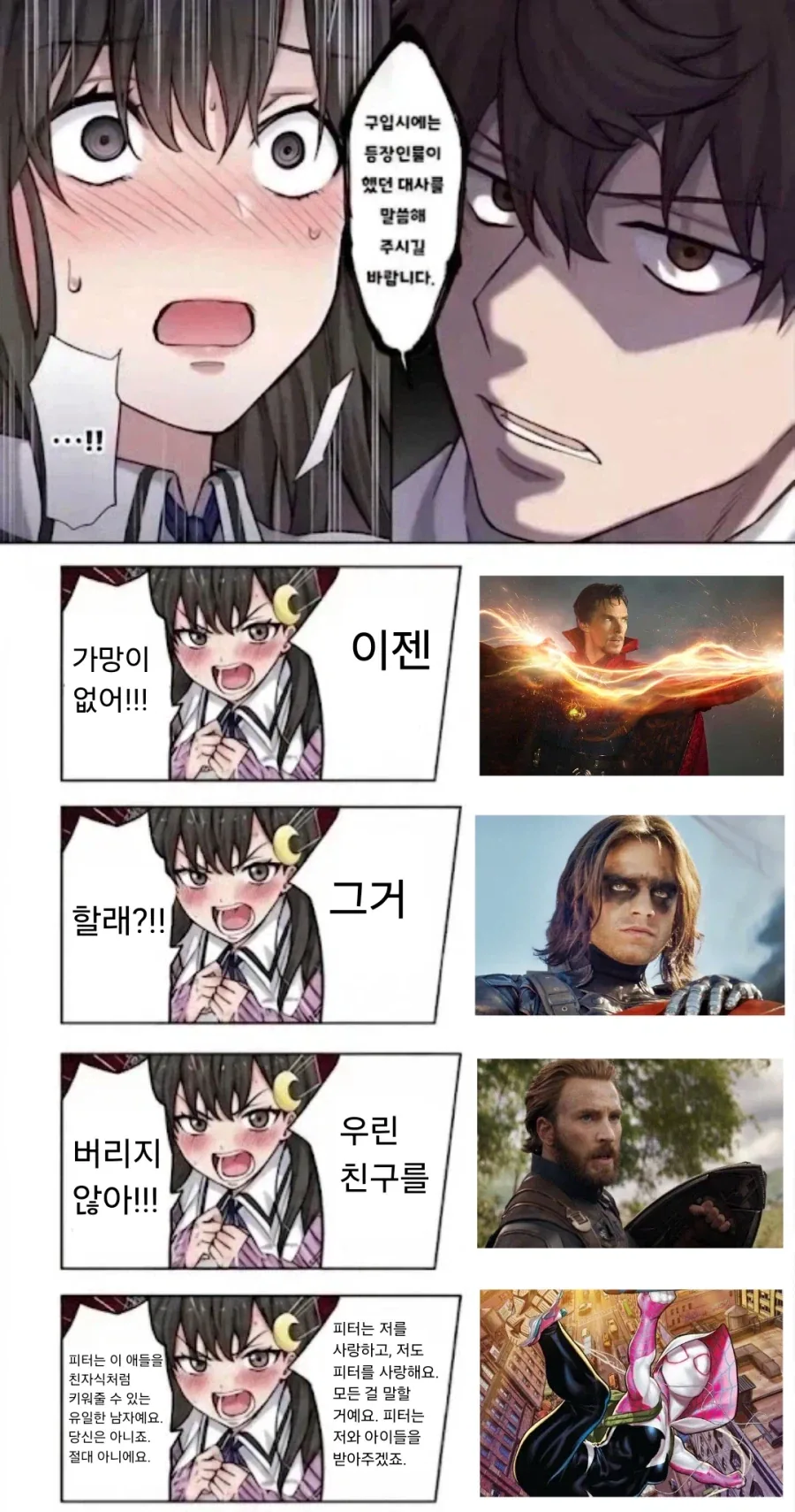 슈로대)역시 믿고보는 덕후 인상 이미지 2