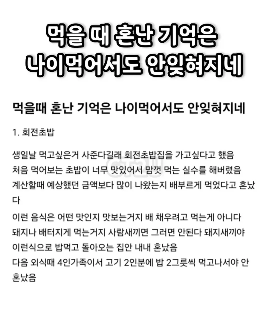 조선)가끔 영조 관련 비판들 보면 어이가 없네 대표 이미지