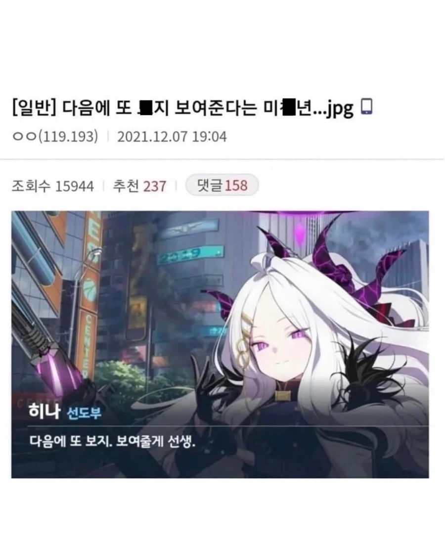 섭종 소식에 서버를 사버린 게임유저들 이미지 2
