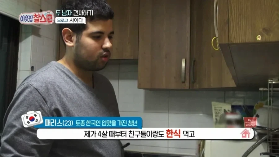 이때까지 감사했습니다 코리아 이미지 6
