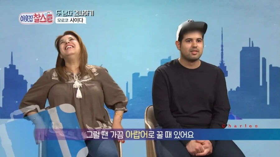 아랍어로 꿈을 꾸는 경우.jpg_7.png