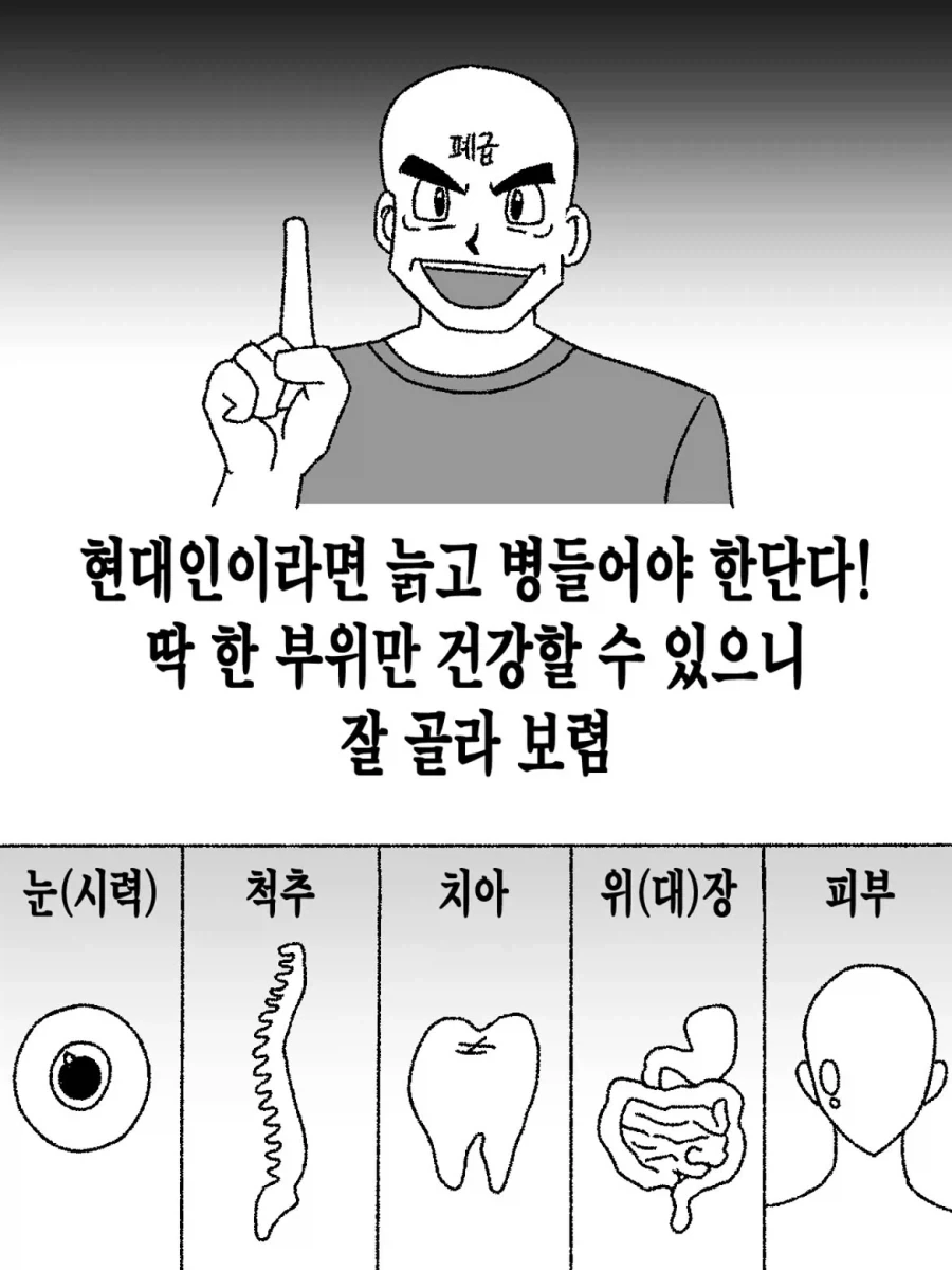 이때까지 감사했습니다 코리아 이미지 2