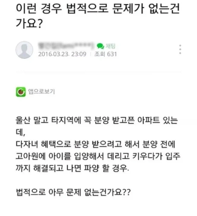 순대국밥.. 지역별 특 차이. 이미지 2