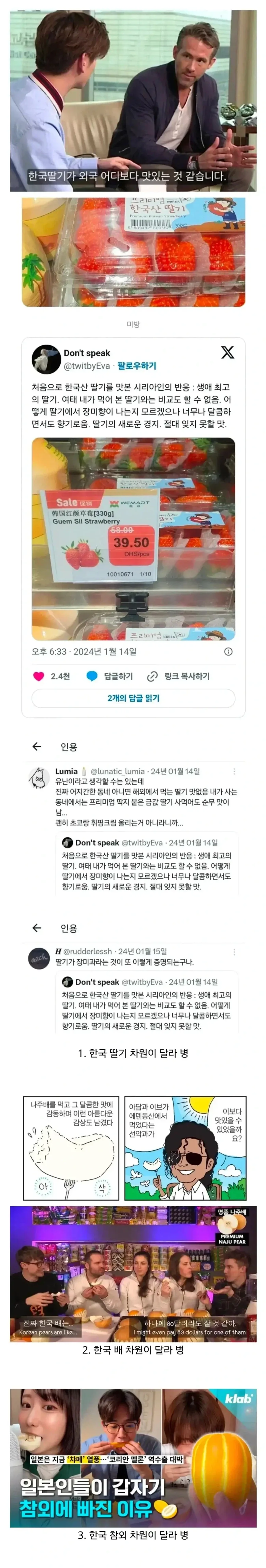 김형태에 대해서 소신발언한다 이미지 4