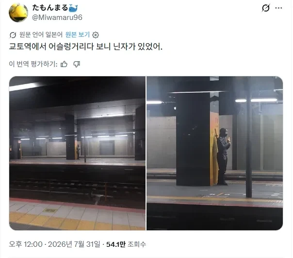 김형태에 대해서 소신발언한다 이미지 3