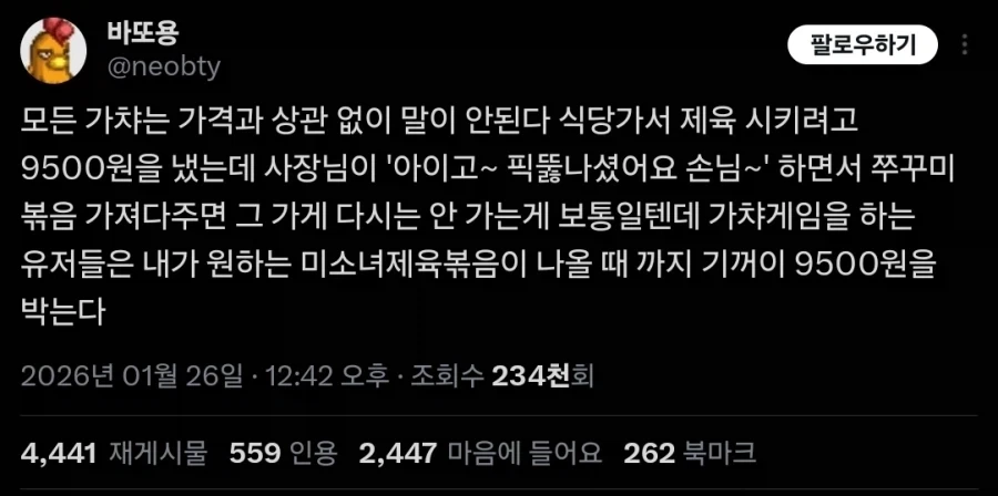디지몬 신작나올예정 이미지 2