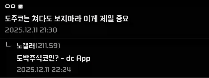 노가다 갤러리 인생 팁_2.webp