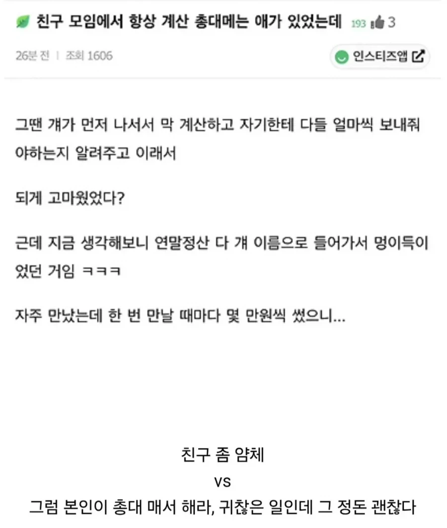 이 공룡알면 아재 대표 이미지