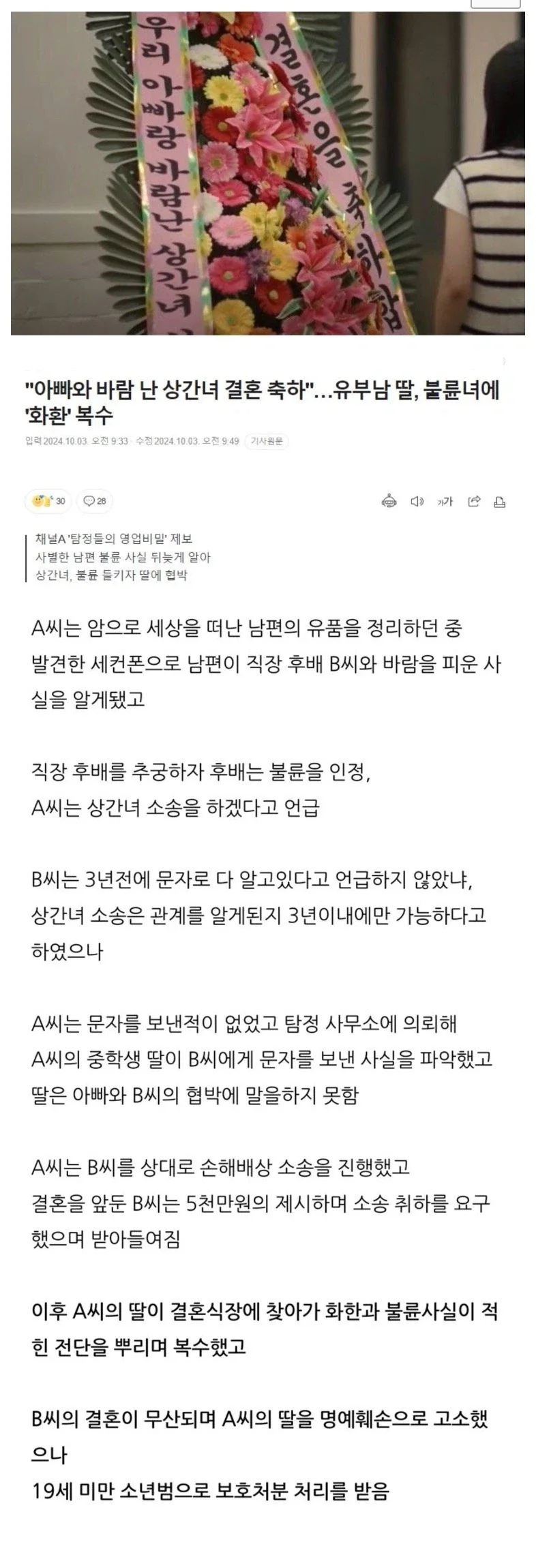 사회학을 전공하는 한국인이 신기한 외국인 이미지 2