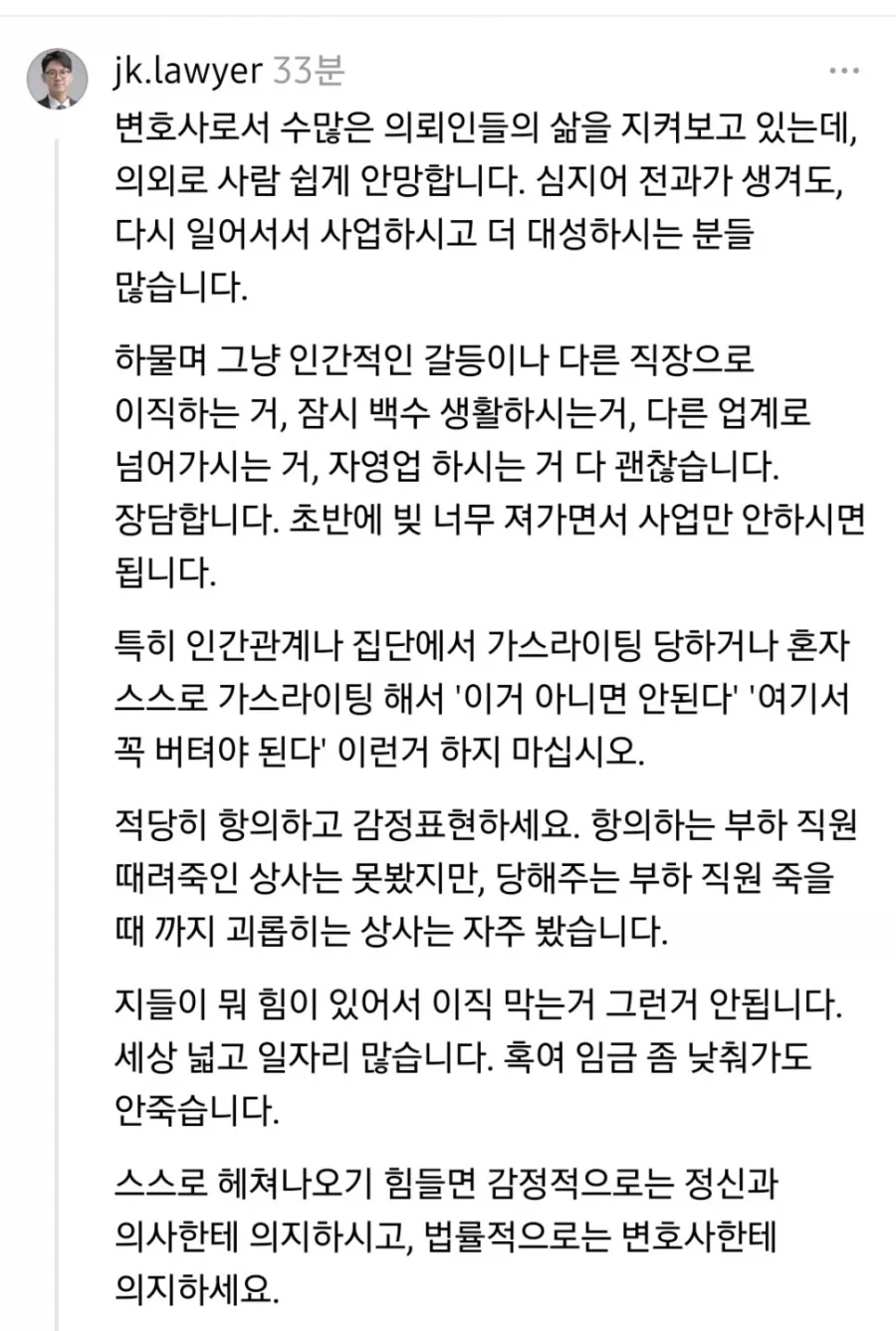 mcu)엔드게임에서 호크아이랑 블랙위도우 둘이 보낸거 쫌 너무하지 않냐?? 이미지 7
