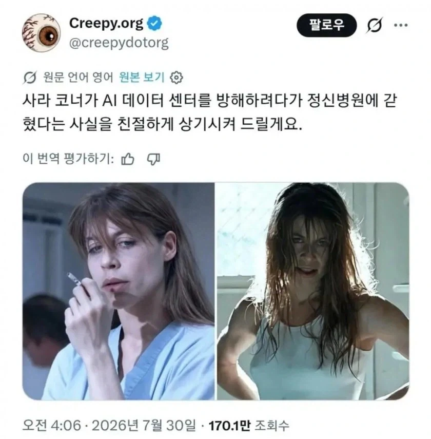 역대급으로 특이한 종이컵 면접.jpg 대표 이미지