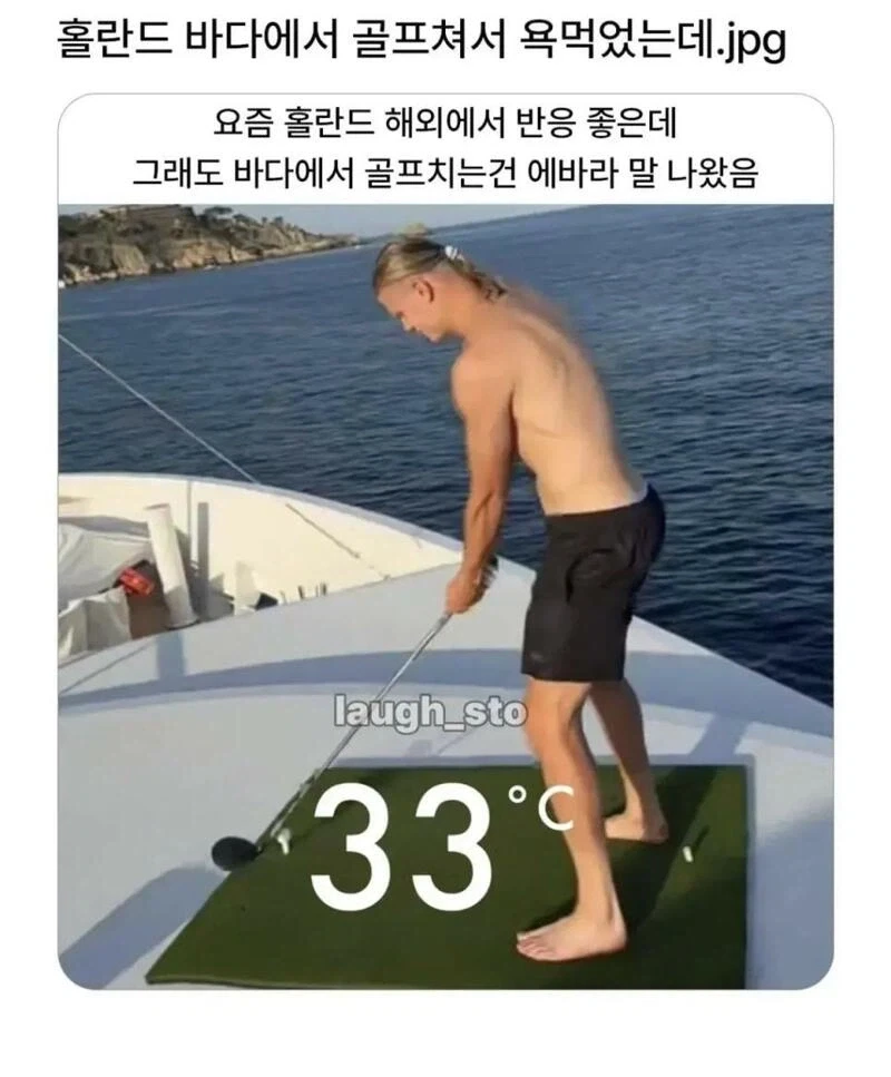 ??? : 아이야, 너는 멋진 어른이 됐니? 이미지 3