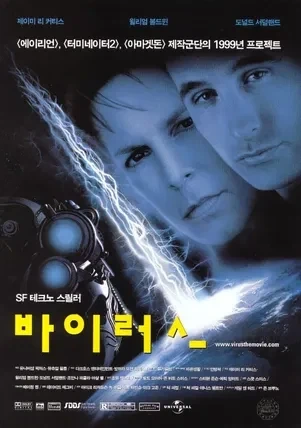 ??? : 아이야, 너는 멋진 어른이 됐니? 이미지 2
