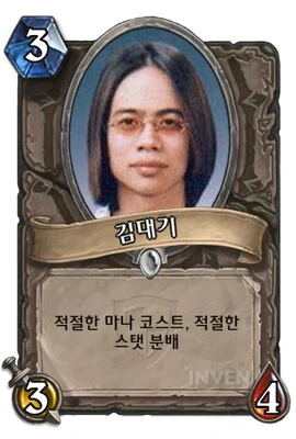 김형태에 대해서 소신발언한다_2.png