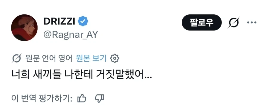 ＇오디세이＇에서 의외로 CG가 아니었던 장면.jpg 이미지 7