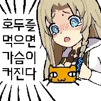 바다위 보트에서 골프쳤다고 욕먹은 홀란드 이미지 2