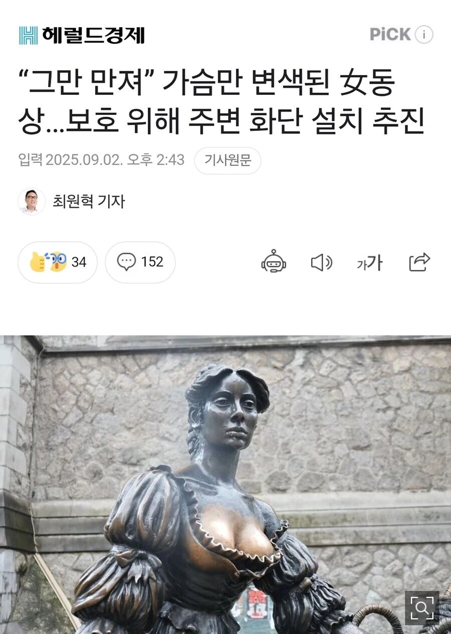 MCU)"되팔이 방지를 위해 원작 대사를" 대표 이미지