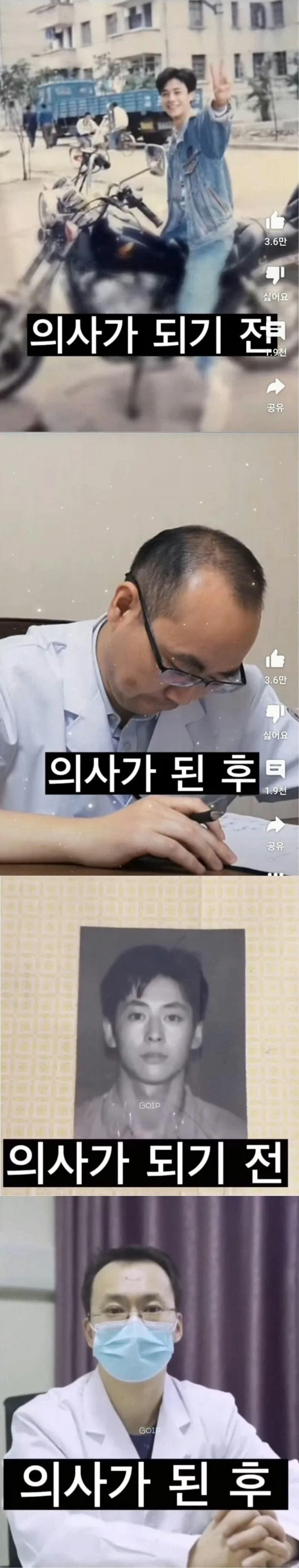 이 캐릭터 나랑 똑같... 이미지 6