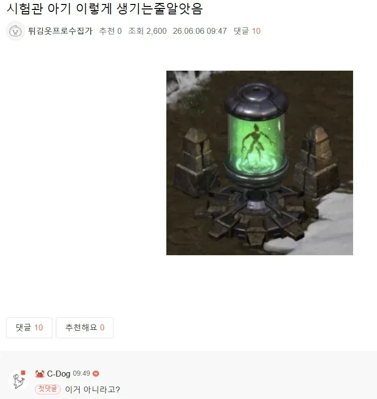 의사가 되기 전후 대표 이미지