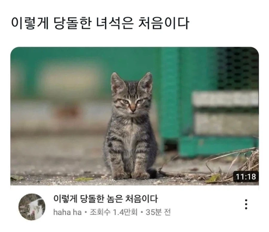 여친 베프랑 자버렸다.... 이미지 3